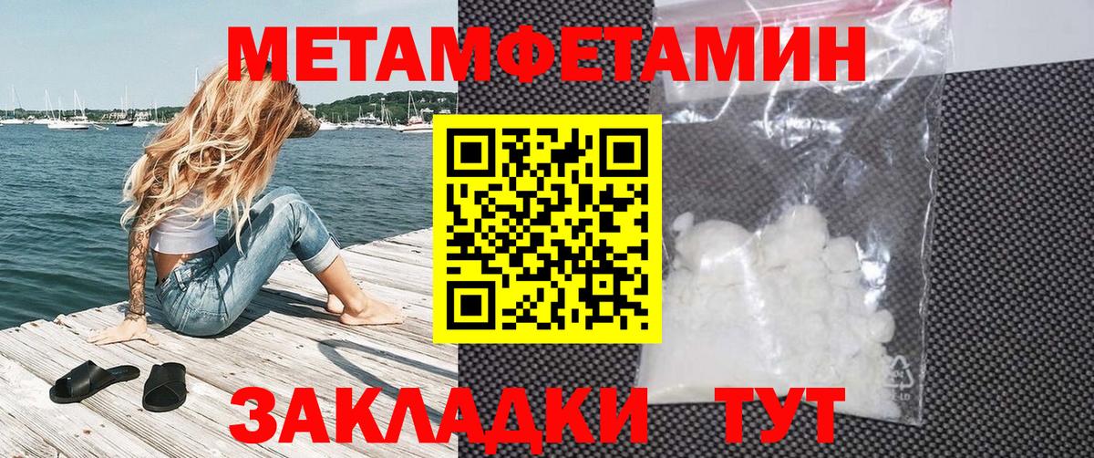 Amphetamine Premium  Вход с VPN  Тихорецк 