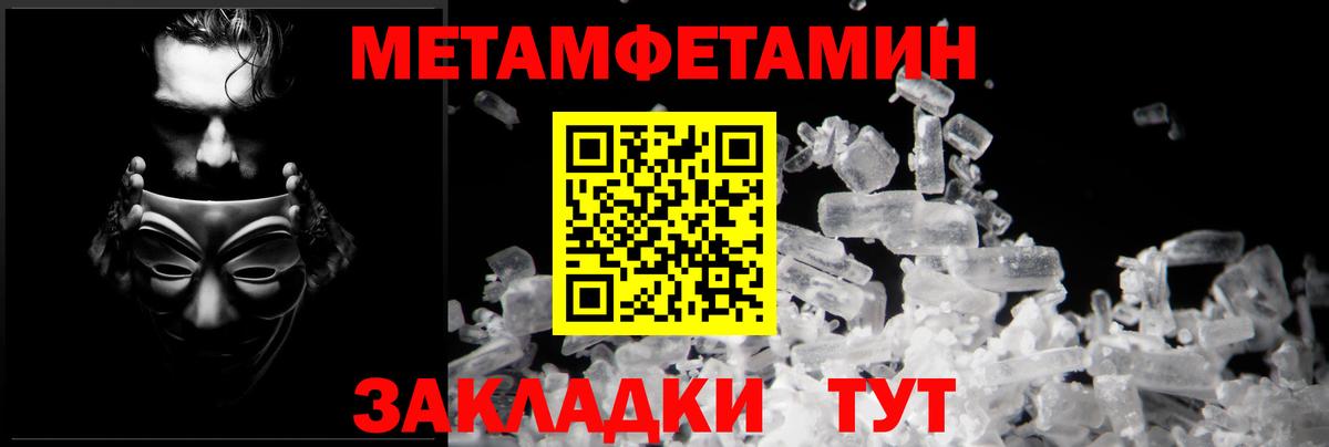 Amphetamine Розовый Тихорецк