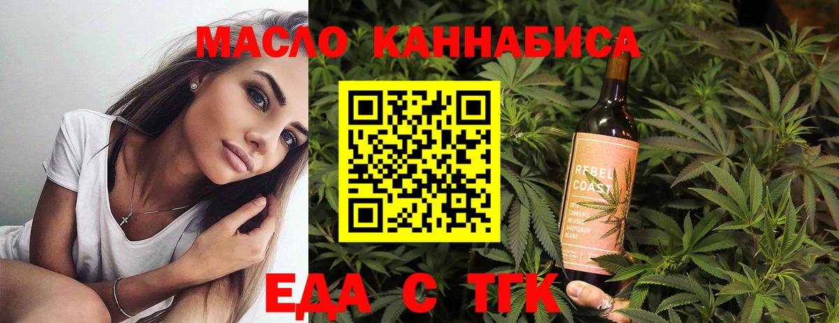 Тихорецк  Canna-Cookies марихуана  Вход с VPN 