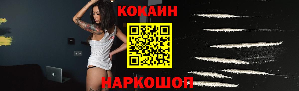 Тихорецк  NBOMe  Меф МЯУ МЯУ   Вход с VPN  LSD-25  ГАШИШ  Мефедрон  МАРИХУАНА 