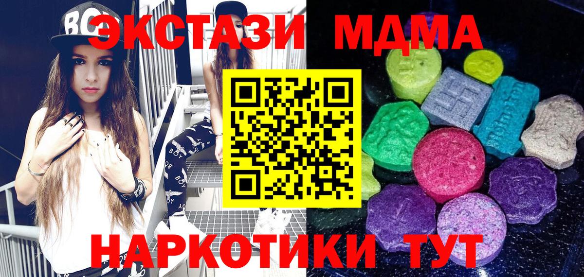 Ecstasy mix Тихорецк
