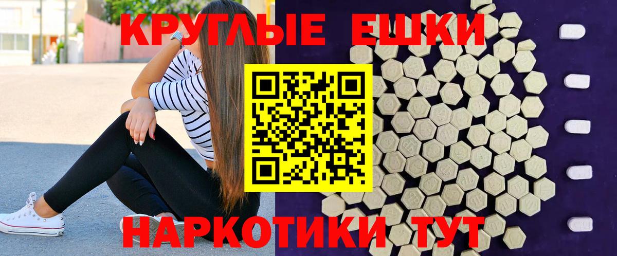 гидра сайт  наркота  Экстази  Тихорецк  Вход с VPN  ЭКСТАЗИ DUBAI 