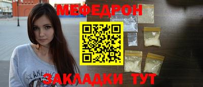 бутират Нарткала
