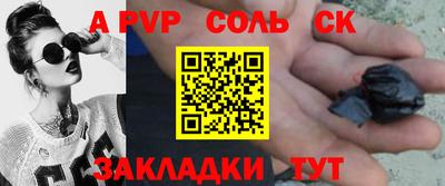 МДПВ Новозыбков