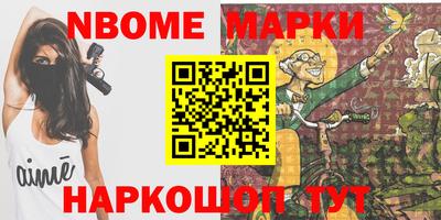 бутират Нарткала