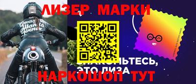дистиллят марихуана Наро-Фоминск