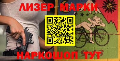 бутират Нарткала