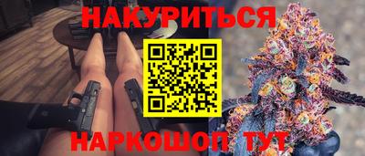 дистиллят марихуана Наро-Фоминск