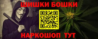 дистиллят марихуана Наро-Фоминск