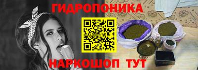 дистиллят марихуана Наро-Фоминск