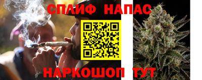 бутират Нарткала