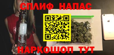 бутират Нарткала