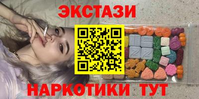 бутират Нарткала