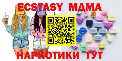 дурь Новодвинск