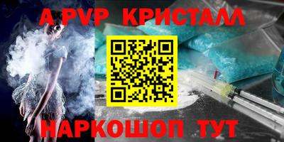 бутират Нарткала