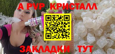 сатива Нальчик