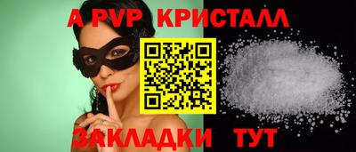 сатива Нальчик