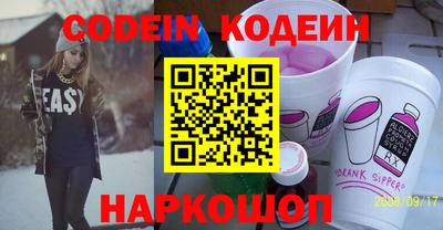 сатива Нальчик