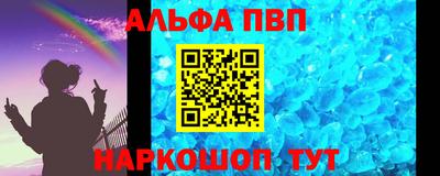 бутират Нарткала