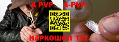 бутират Нарткала