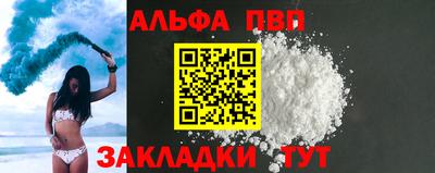 сатива Нальчик