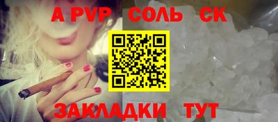 бутират Нарткала