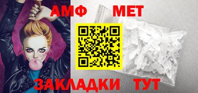 сатива Нальчик