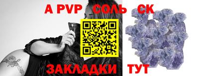 сатива Нальчик