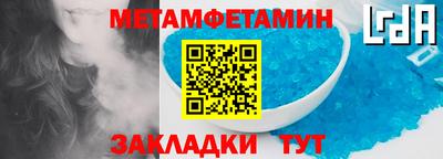 сатива Нальчик