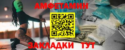 бутират Нарткала