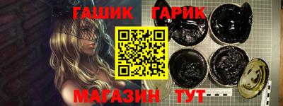 сатива Нальчик