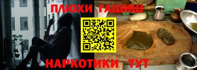 метамфетамин Новокубанск