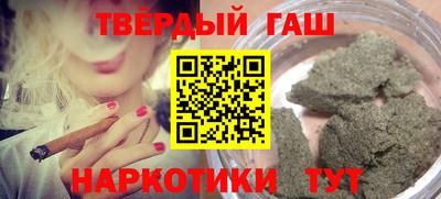 сатива Нальчик