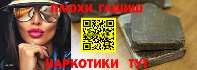 бутират Нарткала