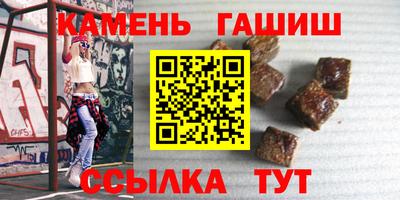 сатива Нальчик