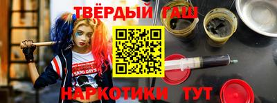 дистиллят марихуана Наро-Фоминск