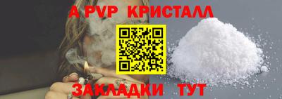 сатива Нальчик