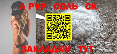 бутират Нарткала