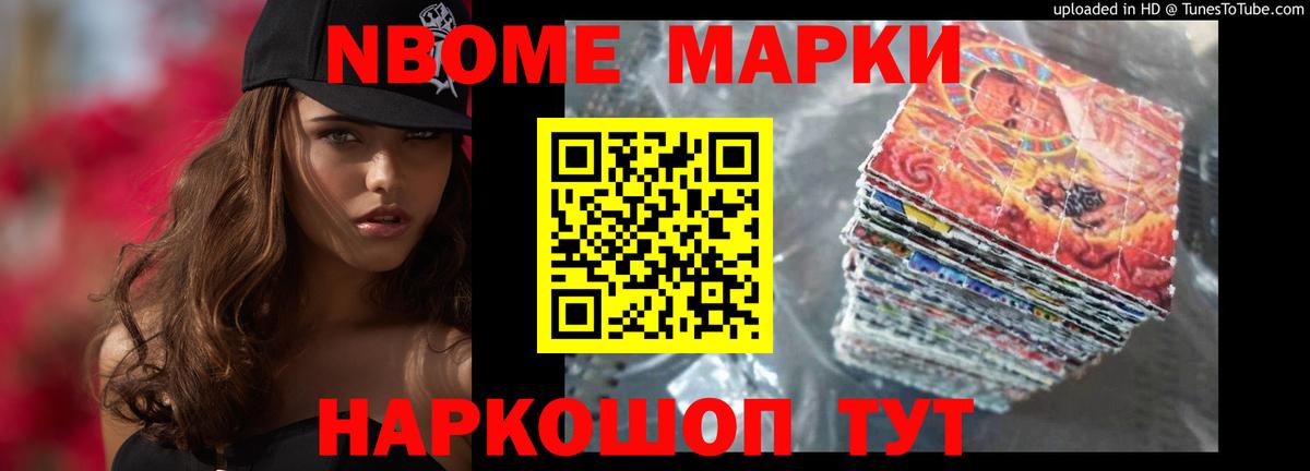 Тихорецк  ЛСД экстази ecstasy  Вход с VPN 
