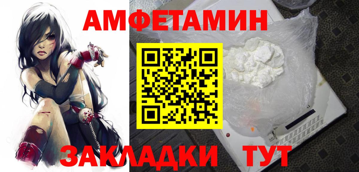 Метамфетамин кристалл  Вход с VPN  Метамфетамин кристалл  МЕТАМФЕТАМИН  Тихорецк 