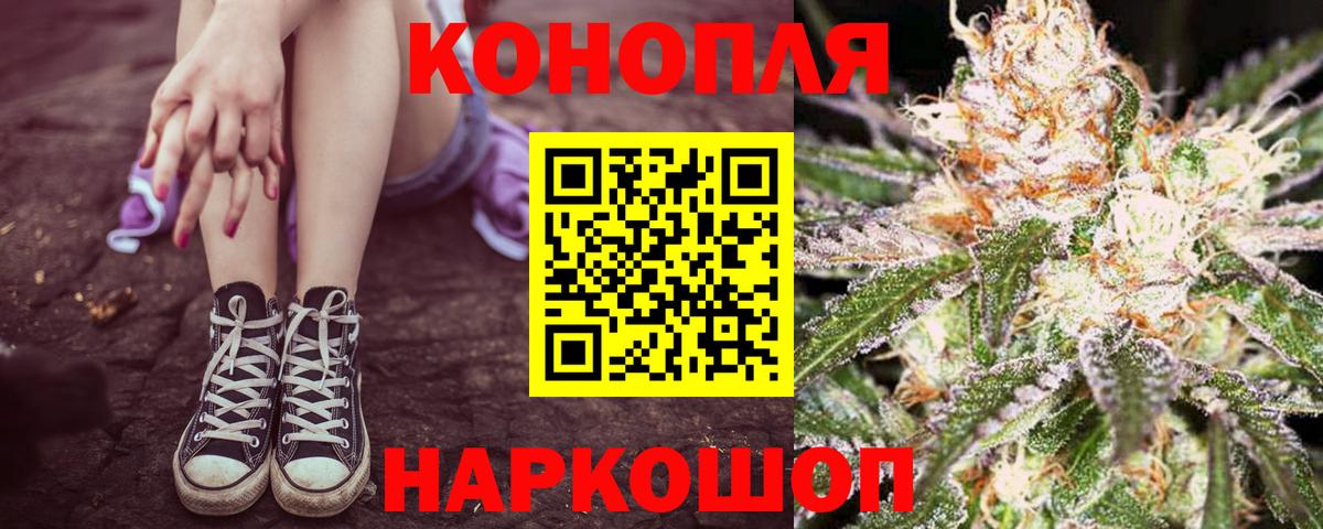 Тихорецк  Конопля AK-47  Бошки Шишки THC 21%  Вход с VPN  Шишки марихуана SATIVA & INDICA  Бошки Шишки план 